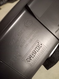 фото thumb №11, Hyundai ioniq iv lift салон багажника підлога пінополістирол