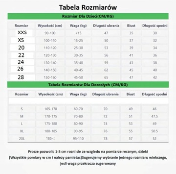 Домашняя футбольная футболка Роналдиньо №10 2023