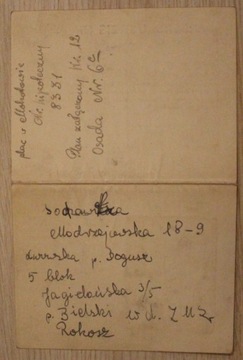 ARBEITSAUSWEIS - Варшау, дата 15.03.1944 ВАРШАВА, ИДЕНТИФИКАЦИЯ СОТРУДНИКА