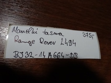 фото thumb №7, Ідеал kpl. підкермові важелі стрічка range rover l494 рестайлінг 1