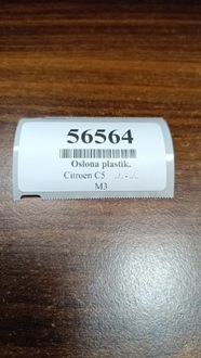 фото thumb №8, Citroen c5 iii sedan защита порог левый задняя