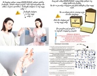 Металлический брелок для ключей Гитарная гравировка + ETUI
