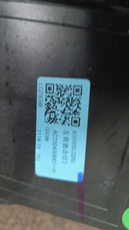 фото thumb №11, Mg zs lift full led лампы l+p europa оригинал акция