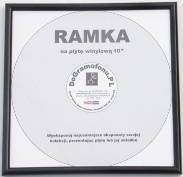 Рамка для пластинки шеллак, винил ПВХ 10 дюймов.