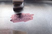 фото thumb №9, Nissan qashqai j11 17- ліва планка бампера зад заднього 85087 hv00a