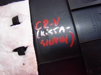 фото thumb №9, Захист корпус консолі honda cr-v 2017r