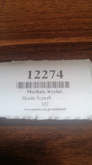 фото thumb №7, Skoda superb механізм двірник 0390241528