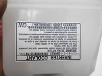 фото thumb №5, Swace toyota corolla e21 бак розширювальний