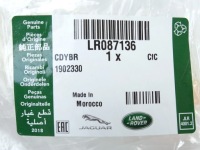 фото thumb №7, Оригинальная жгут бампера 6xpdc 2xled камера discovery 5 v l462 lr087136