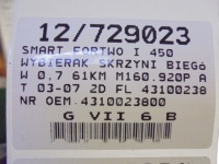 фото thumb №9, Smart fortwo i 450 вибірник коробки коробка передач 4310023800 0,7 3227v009