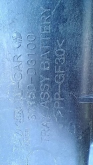 фото thumb №3, Основание акумулятора kia sportage iv