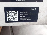 Smart #1 smart 1 23r. аккумулятор аккумулятор magazyn energii 66 kwh 6608034582 Оригинал, фото thumb