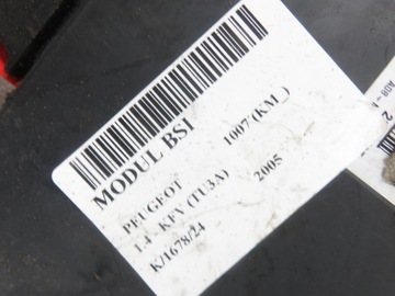 фото thumb №7, Модуль дверь peugeot 1007 km_ 9659970380