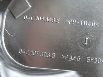 фото thumb №5, Fabia iii 3 захист корпус розподільний вал 04c109108e