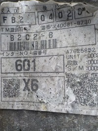 фото thumb №12, Mazda 6 i lift ii gh 2.0 2.2 citd коробка передач передач fb2