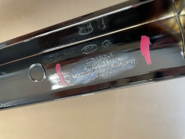 фото thumb №7, Kia sportage iv рестайлінг хром планки порогової праві oem 87755/56-f1100