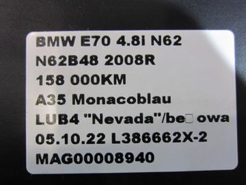 фото thumb №7, Bmw x5 e70 радіаторів води клімат радіатор 3.0 4.8