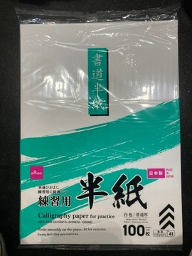 Бумага для японской каллиграфии DAISO 100 листов А4