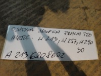 фото thumb №4, Idealna захист поріг задня права mercedes w213 1