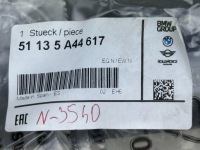 фото thumb №8, Bmw x6 f96 g06 накладка молдинг крышки багажника новая oem номер 51135a44617