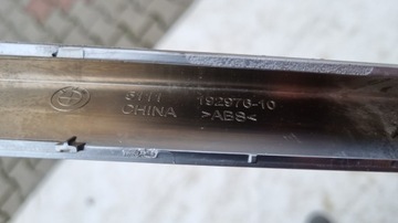 фото thumb №11, Планка бампера перед сатин bmw ix3 g08 20-21