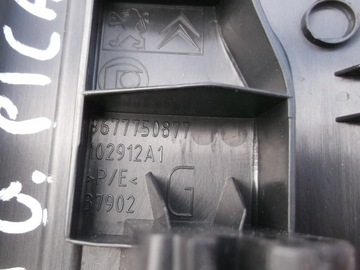 фото thumb №6, Citroen c4 grand picasso ii захист планка порогова