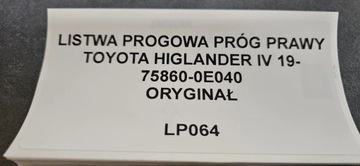 фото thumb №8, Планка пороговая правая toyota highlander iv 19- org