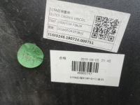 фото thumb №11, Volvo xc60 2 ii 17- бампер задній r-design pdc