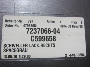 фото thumb №10, Bmw f10 a52 планка порогова space сірий накладка