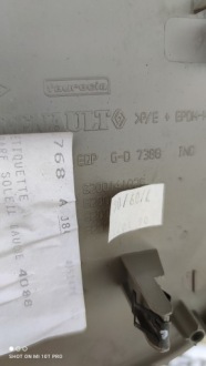 фото thumb №4, Захист заглушка ліва консолі scenic ii 8200141026