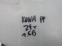 фото thumb №8, Kona ii 1.6 гібрид 24r бачок склоомивача рідини бак 98610-be000