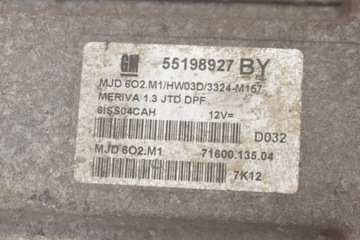 фото thumb №7, Иммобилайзер компьютер набор 55198927by 13144390 13168306 opel meriva a 1.3 cdti