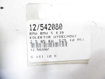 фото thumb №6, E39 коллектор выпускной 2,5tds 24v 2248166f