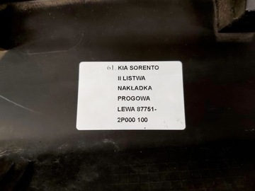 фото thumb №11, Kia sorento 2 ii планка порогова ліва накладка na поріг лівий 87751-2p000