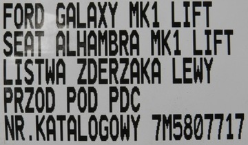 фото thumb №8, Планка бампера левая ford galaxy mk1 рестайлинг 00-06