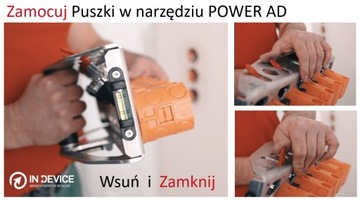 PowerAd3 для встраивания сборки распределительной коробки