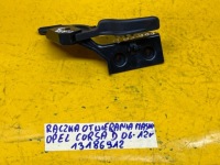Купити Ручка відкривання капот opel corsa d 06-12r 13186912 ., фото thumb