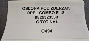 фото thumb №8, Захист pod бампер opel combo e 2018- 9825323580