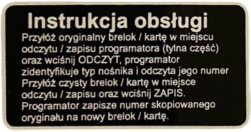 Считыватель, программатор, RFID-дубликатор + 4 брелока