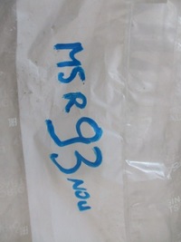 фото thumb №9, Peugeot partner iii вкладиш peczniejący лонжерон новий 9681862080 701505