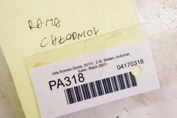 фото thumb №5, Pa318 alfa romeo giulia 2.0i рамка захист радіатор