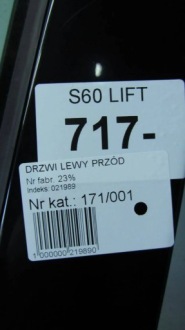 фото thumb №5, Volvo s60 ii v60 lift дверь левая перед 717- 13-