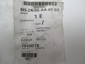 фото thumb №11, Opel movano b 2019- шланг труба шланг інтеркулер 95529992 144608430r