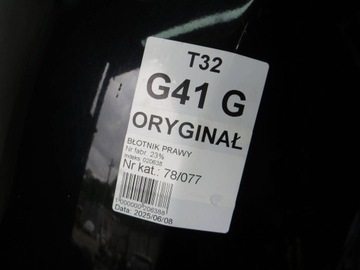 фото thumb №7, Nissan x-trail t32 крило правий перед g41 g41g 14-