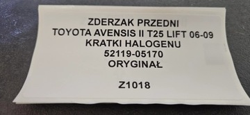 фото thumb №12, Бампер переднее toyota avensis ii t25 рестайлинг 06-09