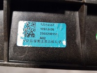 фото thumb №9, Напрямна бампера правий задня mg4 mg 4 11135814