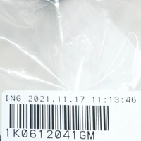 фото thumb №9, Audi tt 8j power brake booster шланг 1k0612041gm 2.0 бензин