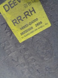 фото thumb №3, Подкрылок правый задняя kia niro i ev lift 2022 rok