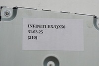 фото thumb №6, Модуль блок управления камера infiniti qx50 ex30d ex35 ex37 284a11ba2e