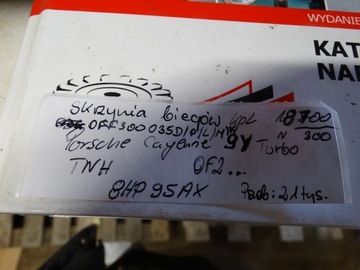 фото thumb №11, Коробка передач коробки передач kpl. porsche cayenne 9y turbo 1
